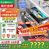 康宝（Canbo）三层二星不锈钢消毒柜嵌入式家用消毒碗柜紫外线高温餐具奶瓶大升数巨量【国家补贴】110-V5磐石