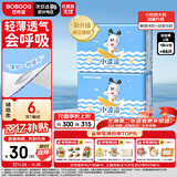 巴布豆（BOBDOG）小波浪拉拉裤L66片(8.5-11.5KG)婴儿尿不湿【品牌直供 安心品质】