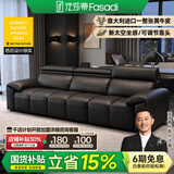 法莎蒂真皮沙发小户型现代简约客厅沙发复古风直排三人位 2.8米单扶单+双 【豪华版·Q弹坐感】2.8mm加厚半青头层牛皮