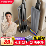 佳帮手平板拖把家用一拖净免手洗2025新款拖地神器拖地除尘清洁 【包邮】彩虹刮板40cm大平板【共2块布】