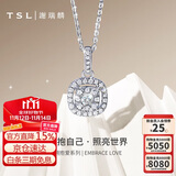 谢瑞麟（TSL）拥抱爱系列18K金钻石吊坠女镶钻白金挂坠不含链BC585