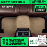 车丽友 定制后排汽车脚垫专用于途昂揽境威然蔚来ES6昂科旗理想L7/L8/L9