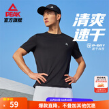 匹克速干衣短袖t恤男夏季新品跑步健身运动冰丝短袖吸湿透气冰感短tbj 【综训速干2167】黑色 L (175)