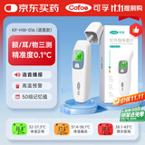 可孚耳温枪精准温度计电子体温计宝宝体温枪婴儿专用额温枪老人-016