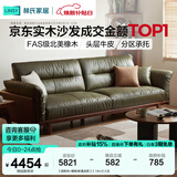 林氏家居实木沙发客厅2025新款橡木直排四人真皮沙发布艺家具木业LH122K3 【胡桃色+橄榄绿|真皮款】2.14m三人位