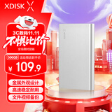 小盘(XDISK)500GB USB3.0金属移动硬盘X系列2.5英寸皓月银 超薄高速便携时尚款 数据备份存储稳定耐用