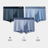 健将A类莫代尔内裤男士内裤平角裤7A长效抗菌无痕四角裤头3条装