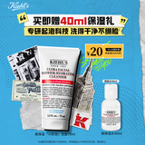 科颜氏（Kiehl's）高保湿小奶泡洁面75ML 泡沫氨基酸 男女士舒缓洗面奶