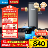 美的（Midea）银河前置过滤器【2025年新品】家用超10T/h蓝光抑菌智能定时冲洗彩屏触控全屋净水器QZBW20S-99