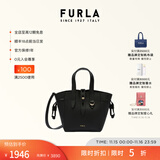 芙拉（FURLA）【同价11.11】NET菜篮子牛皮迷你小托特包女士单肩手提斜挎包 黑色