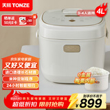天际（TONZE）政府补贴微压电饭煲4L家用陶瓷内胆不粘电饭锅 大容量智能预约饭煲3-4人煮粥蒸米饭锅 BYQC22C40GC