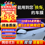 瑞盾（RUIDUN）汽车贴膜 车膜 汽车膜隔热防爆防晒太阳膜前挡风玻璃膜黑色隐私膜 RD70冰蓝前挡+RD50深黑侧后 全车膜都有