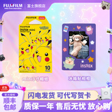 FUJIFILM 立拍立得相机3英寸相纸胶片minise 12 40 99 liplay 皮卡丘（10张）+伊伊瓷瓷冰箱贴相框