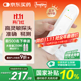 邦力健胎心监测仪孕妇家用 胎心监护仪医用超声多普勒胎儿心率仪 U11-03