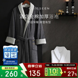 康尔馨五星级酒店浴袍 男女全棉毛巾料家居服浴衣 加厚柔软吸水 绅士灰