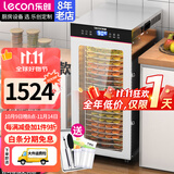 乐创（lecon）干果机商用家用水果零食烘干机10层宠物狗狗冻干食品风干机辣椒药材肉干蔬菜全自动风干机 【旋转款不带轮】新款20层36cm网筛