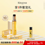 卡诗山茶花香氛护发精油补充装75ml修护滋养保湿亮泽防毛躁柔顺礼物