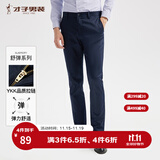 才子（TRIES）【易穿搭】男装春秋休闲裤男士简约百搭商务休闲长裤子男 深蓝色104 37 94cm