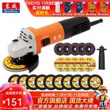 东成 角磨机磨光机打磨抛光工业级大功率切割机东成角磨机电动工具 DSM820-100B至尊版切磨套餐