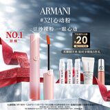 阿玛尼梦中人系列红管唇釉#321心动粉 显白口红不沾杯 圣诞礼盒生日礼物