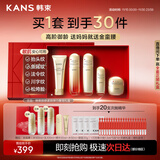 韩束金蛮腰5件套礼盒水乳套装补水紧致抗皱护肤品生日礼送女友妈妈