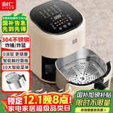 利仁（Liven）空气炸锅家用 0涂层304不锈钢内胆免翻面4.5L大容量可视窗 煎烤炸烤箱KZ-D4511（升级款）