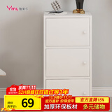 雅美乐书架落地简易书柜带门卧室书房阳台飘窗置物小柜子 三门