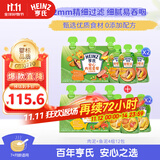 亨氏（Heinz）宝宝婴儿辅食纯净0添加安心三文鱼鳕鱼 肉泥+海洋鱼泥 72g*12袋
