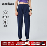 马孔多（macondo）冰丝梭织长裤 男裤夏季薄款 户外马拉松田径跑步运动裤 凉感科技 女款（藏蓝） S