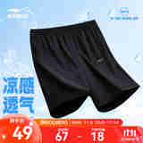 鸿星尔克运动短裤男夏季透气宽松凉感健身跑步短裤男裤速干运动休闲五分裤 正黑-3033 M （160-165cm/100-110斤）