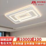 欧普达科奇客厅灯现代简约大气led吸顶灯卧室餐厅吊灯中山灯具组合全屋套餐 客厅大号90*60CM 无极调光带遥控支持遥控+墙开关