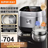 苏泊尔（SUPOR）电饭煲4-5人有钛0涂层大容量4升低糖电饭煲IH球釜家用不粘锅不锈钢微压电饭锅国家补贴SF40HC3974