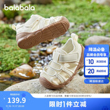 巴拉巴拉童鞋宝宝学步鞋儿童凉鞋鞋子婴儿2025夏季沙滩鞋透气209225144217