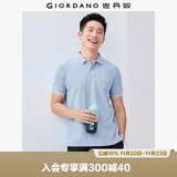 佐丹奴（Giordano）Polo衫男士蜂巢网眼珠地布男翻领上衣polo衫男短袖01011425