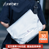 光影行星（GYXX）阿波罗X1磁吸扣斜挎包男士通勤单肩背包机能大容量邮差电脑包 星河银-加大号【装15-16寸电脑】 可扩展