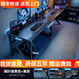 幻绘（HUANHUI）双人电脑桌台式家用情侣电竞工作台并排加长书桌卧室简约两米办公 黑色220双人位机甲款 送主机拖*2（可装机械臂） 默认1