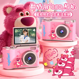 迪士尼（Disney）儿童照相机玩具数码拍照拍立得相机ccd男孩女孩玩具生日新年礼物