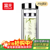 富光双层玻璃杯 高硼硅玻璃泡茶杯子 茶水分离杯 带茶隔商务水杯男士