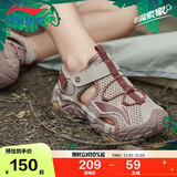 李宁童鞋儿童凉鞋男小童户外散热透气魔术贴运动休闲鞋30YKKS016-15