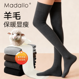莫代尔袜子女长筒过膝袜高筒防下滑加长配小皮鞋显瘦过膝袜春秋季袜子女