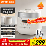 苏泊尔（SUPOR）3L精致容量 家用2-3人电压力锅电高压锅电饭煲电饭锅煮饭锅陶晶不粘内胆70kPa高压快炖SY-30FC3006