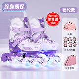 斯威（SWAY）溜冰鞋儿童男女童中小学专业轮滑鞋平花休闲滑冰旱冰鞋成人直排轮 【锁轮款】紫+一体支架+头盔护具 S (适合3-7岁)日常鞋码27-32