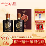 洮儿河佰醇印象 浓香型纯标优级白酒年货送礼 52度 500mL 2瓶 （送礼袋）