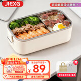 JIEXG电热饭盒 加热便当盒加热饭盒保温便携饭盒 免注水 上班族带饭神器 可拆洗 1L 带保温袋+汤勺【304不锈钢内胆】