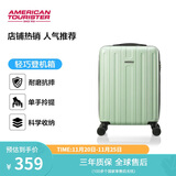 美旅箱包行李箱20英寸时尚拉杆箱大学生旅行箱密码箱新款TC3 绿色