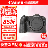 佳能（Canon）微单相机 单反相机国产定制皮套保护套底座适合G7X2 G7X3 200D二代 R50 R100 R10 R7 R8 R6 R5二代 黑色【适合R5和R6二代微单相机】 赠送买家秀惊喜