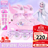 迪士尼（Disney）轮滑鞋儿童女闪光溜冰鞋女童男可调旱冰鞋滑冰鞋直排滑轮鞋套装 升级3D艾莎8闪+护具7件套+包 M （平时鞋码28-31码）