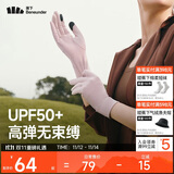 蕉下（beneunder）冬季防晒手套女骑行防风保暖手套登山手套可触屏开车防滑高弹男粉