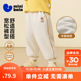 迷你巴拉【蹦蹦裤】男童女童运动裤宝宝保暖儿童休闲裤潮2025秋新款 浅卡其50311 【加绒】 90