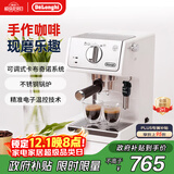 德龙（Delonghi）【政府补贴】咖啡机 趣享系列半自动咖啡机 意式浓缩家用泵压式 可调节奶泡 ECP35.31.W 白色